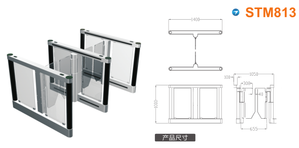 灵寿县速通门STM813