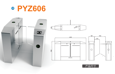 灵寿县平移闸PYZ606